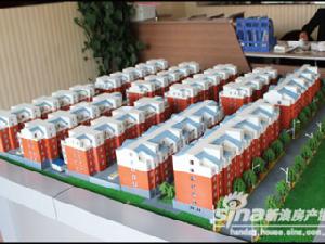 邯鄲四合上院 邯鄲四合上院