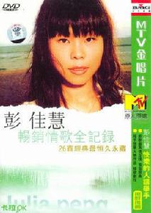 快樂的人請舉手 快樂的人請舉手