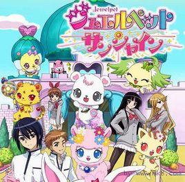 寶石寵物 Sunshine 寶石寵物 Sunshine