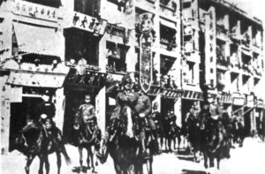 香港日本統治時期