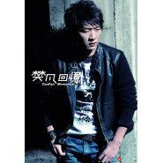 別說男人 別說男人