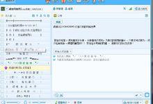 輝煌網商培訓系統