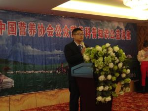 陳先生為公眾營養大會致詞