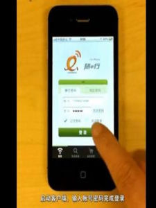 隨e行客戶端 隨e行客戶端