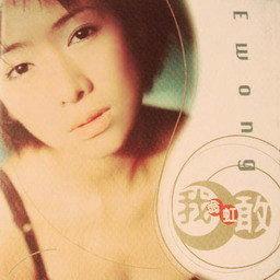 卸下感情 卸下感情