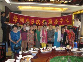 蓮湖區北關街道辦事處 蓮湖區北關街道辦事處