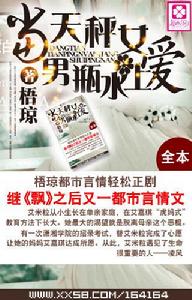 都市小說[小說題材]