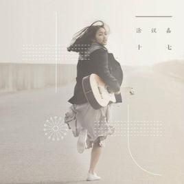 You Don't Have A Clue You Don't Have A Clue