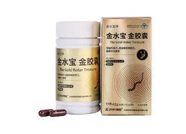 金水寶牌金水寶金膠囊 金水寶牌金水寶金膠囊