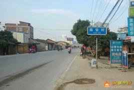 楓亭海安村 楓亭海安村