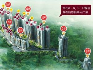 人和好景 人和好景