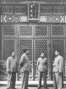 中南海[國家政務辦公處]