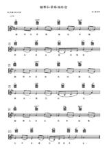 願耶和華賜福給你