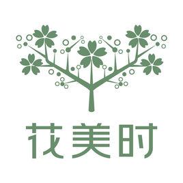 花美時民宿 花美時民宿