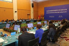 南京審計大學國家治理與國家審計研究院 南京審計大學國家治理與國家審計研究院