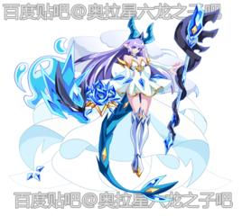 始祖冰龍 始祖冰龍