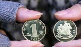 賀歲馬幣 賀歲馬幣