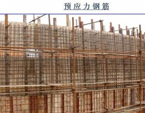 無粘結預應力混凝土結構 無粘結預應力混凝土結構