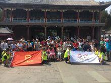 攜手殘聯走進頤和園