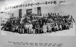 延安文藝工作者座談會 延安文藝工作者座談會