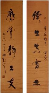 林散之先生寫給愛徒的墨寶中的一幅。