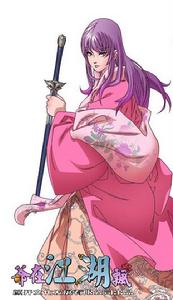 爺在江湖飄 爺在江湖飄