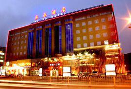 酒店預訂 酒店預訂