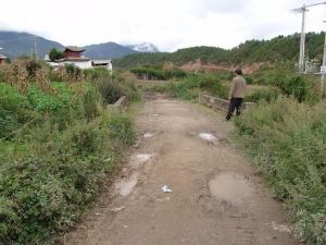 門登子自然村 門登子自然村