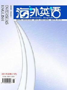海外英語 海外英語