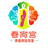 春宵宮