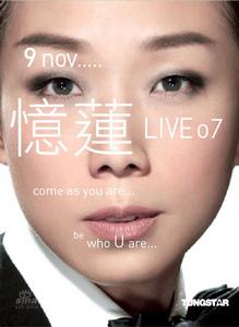 《沒有發生的愛情》