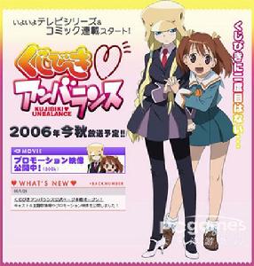 不公正抽籤 不公正抽籤