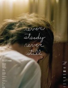 永不止息[電影]