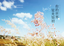 噹噹獨家贈送明信片