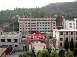 陝西延安發電廠 陝西延安發電廠