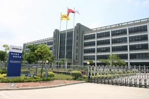 長園共創電力安全技術股份有限公司 長園共創電力安全技術股份有限公司