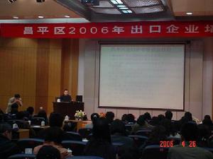 （圖）出口鼓勵政策