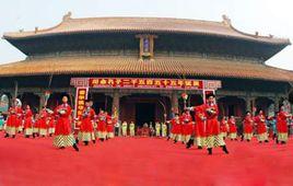 中國曲阜國際孔子文化節 中國曲阜國際孔子文化節