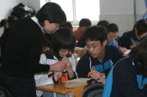 丹陽市高級中學