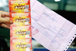 真虛假實證 真虛假實證