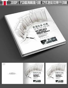 城市詳細規劃設計