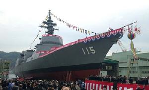 日本秋月級驅逐艦
