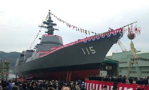 日本秋月級驅逐艦 日本秋月級驅逐艦