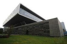 國家圖書館二期工程