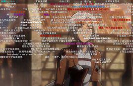 彈幕[觀影評論]