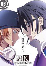 猴哥[原創動畫《K》中的角色]