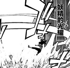 妖精的光耀 妖精的光耀