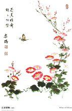 李家瑞[當代藝術家、書畫教育家]