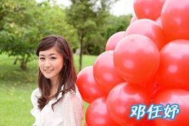 雨夜花[鄧任妤演唱歌曲]