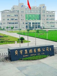 舜宇集團 舜宇集團